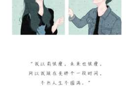 宽甸婚外情调查取证：离婚谈判有哪三部曲